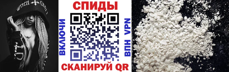 АМФ VHQ мориарти формула Куртамыш