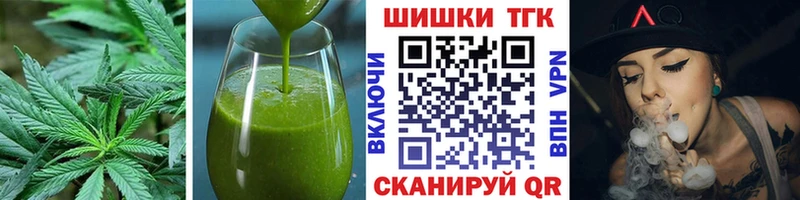 Canna-Cookies марихуана  кракен зеркало  Куртамыш  как найти наркотики 
