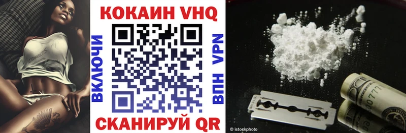 COCAIN Columbia Куртамыш
