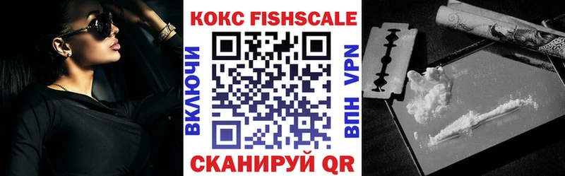 КОКАИН 99%  дарнет шоп  Куртамыш 