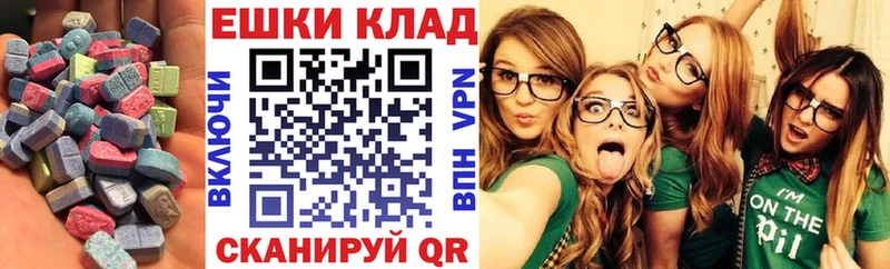 ЭКСТАЗИ DUBAI  купить  сайты  Куртамыш 