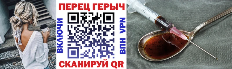 MEGA сайт  Куртамыш  ГЕРОИН афганец  купить  