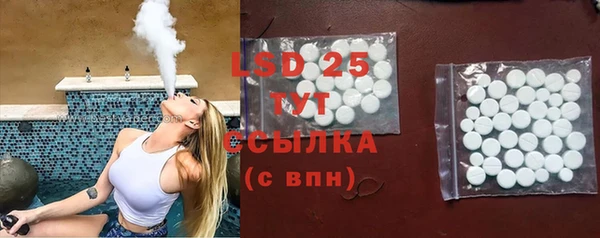 амфетамин Абаза