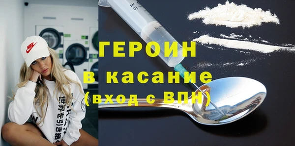 амфетамин Абаза