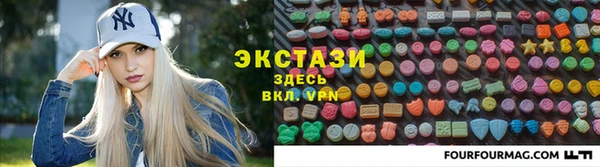 амфетамин Абаза