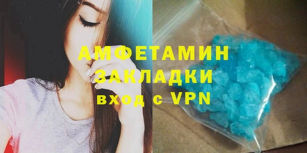 ПСИЛОЦИБИНОВЫЕ ГРИБЫ Абдулино