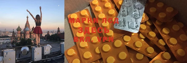 амфетамин Абаза