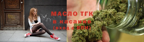 МДМА Абинск