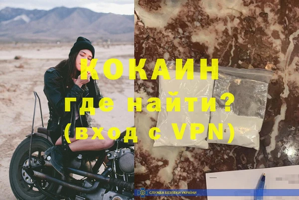 амфетамин Абаза