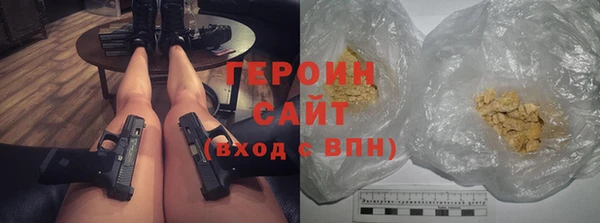 ПСИЛОЦИБИНОВЫЕ ГРИБЫ Абдулино