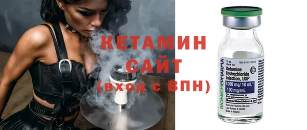 амфетамин Абаза