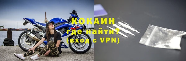 кокаин перу Остров