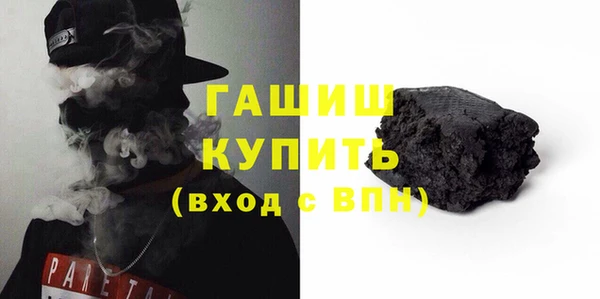 ПСИЛОЦИБИНОВЫЕ ГРИБЫ Абдулино