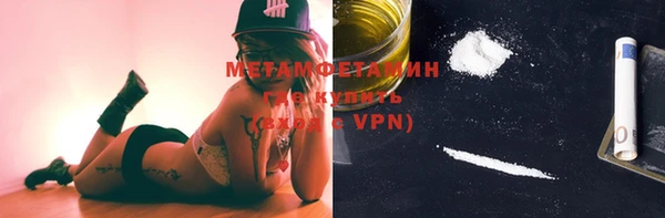 амфетамин Абаза