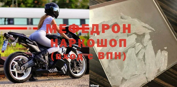 МДМА Абинск