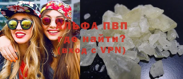 МДМА Абинск