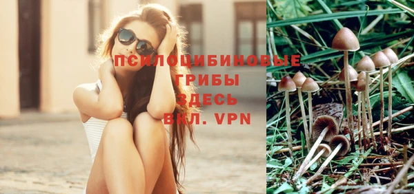 амфетамин Абаза