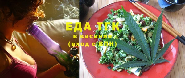 ПСИЛОЦИБИНОВЫЕ ГРИБЫ Абдулино