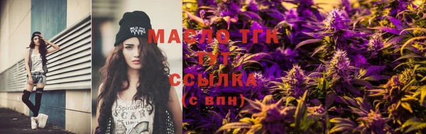 МДМА Абинск