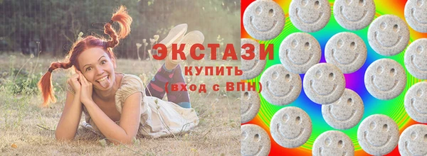 ПСИЛОЦИБИНОВЫЕ ГРИБЫ Абдулино