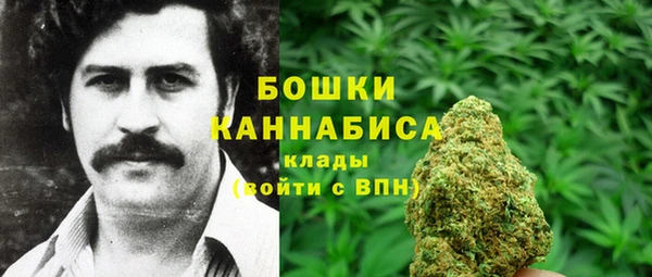 амфетамин Абаза