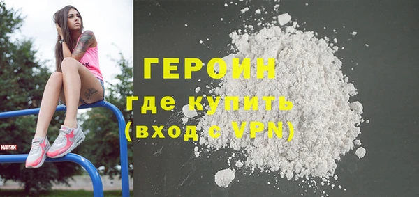 COCAINE Осташков