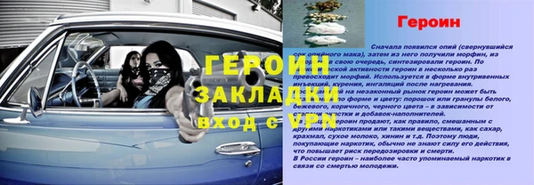 амфетамин Абаза