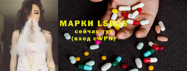 МДМА Абинск