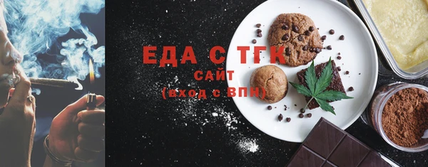 амфетамин Абаза