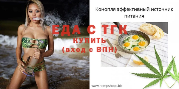 ПСИЛОЦИБИНОВЫЕ ГРИБЫ Абдулино
