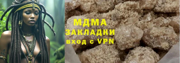 МДМА Абинск