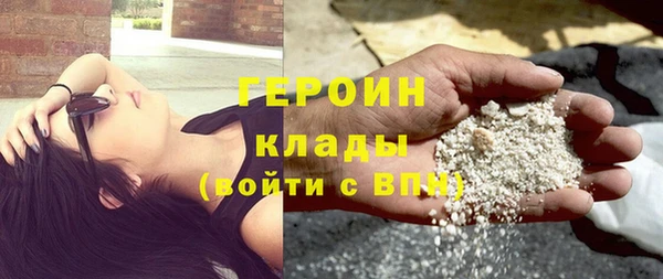 МДМА Абинск