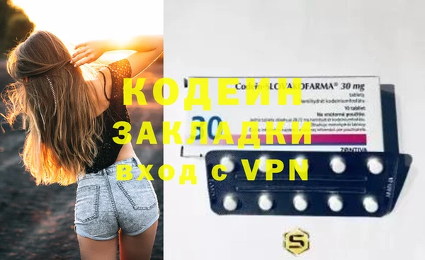 ПСИЛОЦИБИНОВЫЕ ГРИБЫ Абдулино