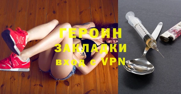 ПСИЛОЦИБИНОВЫЕ ГРИБЫ Абдулино
