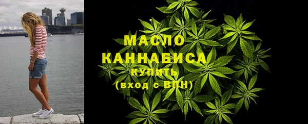 МДМА Абинск