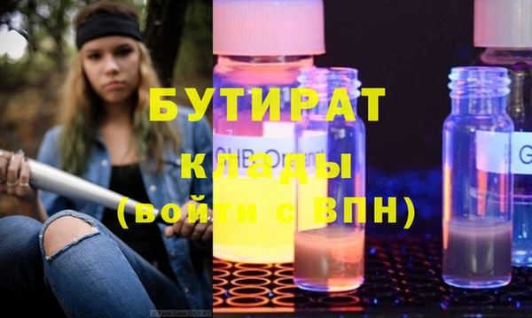 ПСИЛОЦИБИНОВЫЕ ГРИБЫ Абдулино