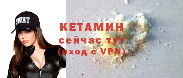 герыч Осинники