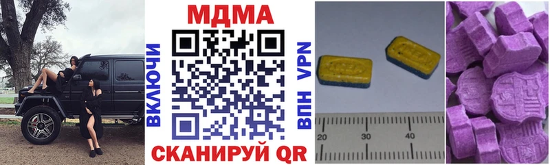OMG ТОР Куртамыш MDMA VHQ shop какой сайт цены