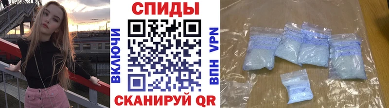 Метамфетамин Декстрометамфетамин 99.9%  KRAKEN tor  Куртамыш 