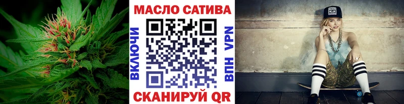 ТГК гашишное масло  KRAKEN маркетплейс  Куртамыш  цена  